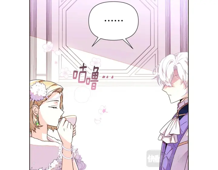 《被反派识破了身份》第91话 感情升华图137