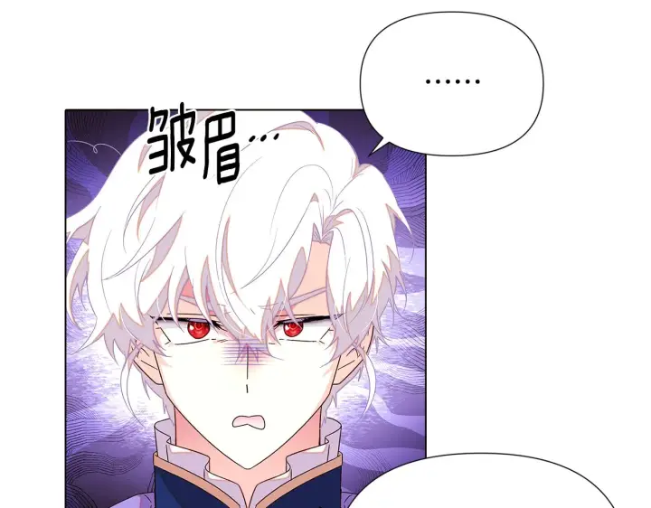 《被反派识破了身份》第91话 感情升华图163