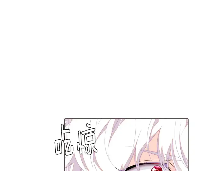 《被反派识破了身份》第91话 感情升华图169