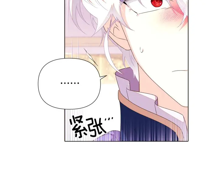 《被反派识破了身份》第91话 感情升华图170