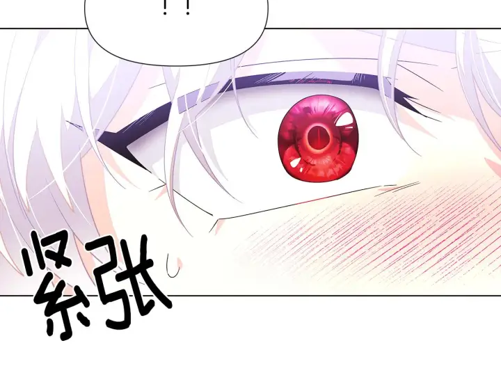《被反派识破了身份》第91话 感情升华图182
