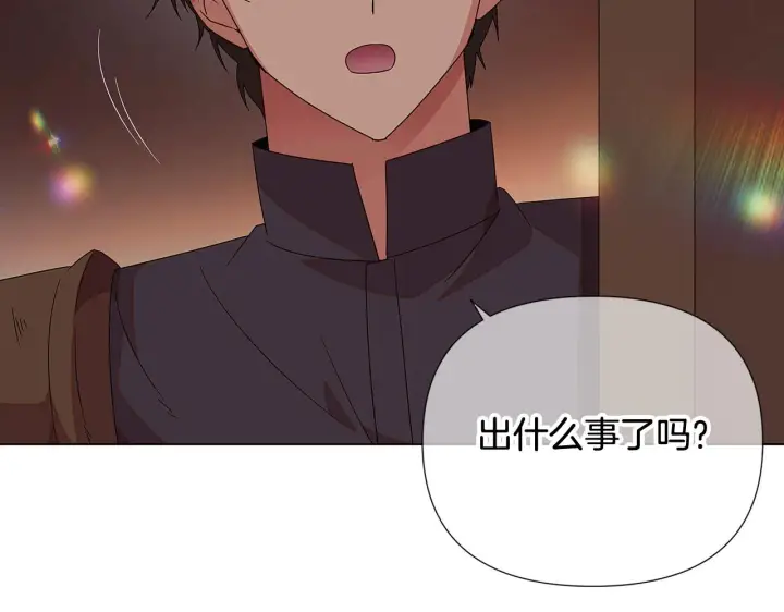 《被反派识破了身份》第91话 感情升华图185