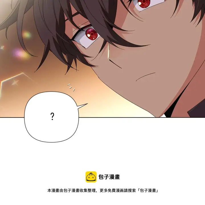 《被反派识破了身份》第91话 感情升华图200