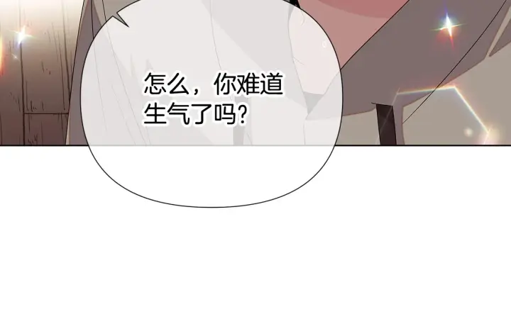 《被反派识破了身份》第91话 感情升华图203