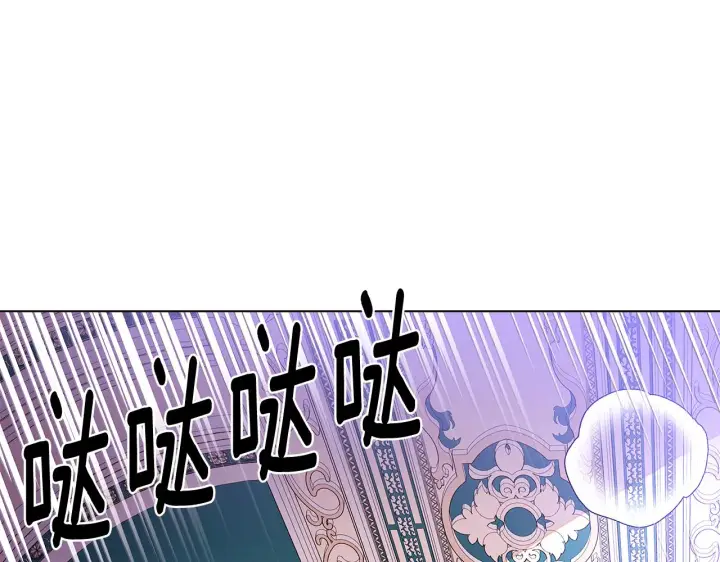 《被反派识破了身份》第91话 感情升华图205