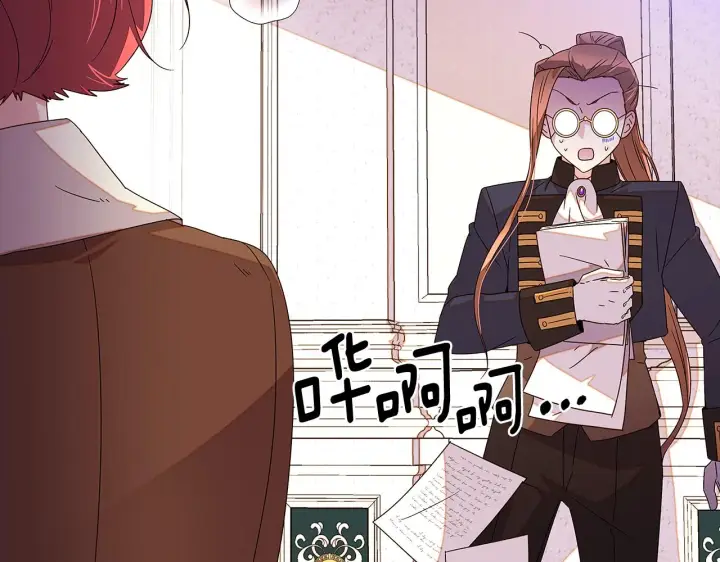 《被反派识破了身份》第91话 感情升华图233