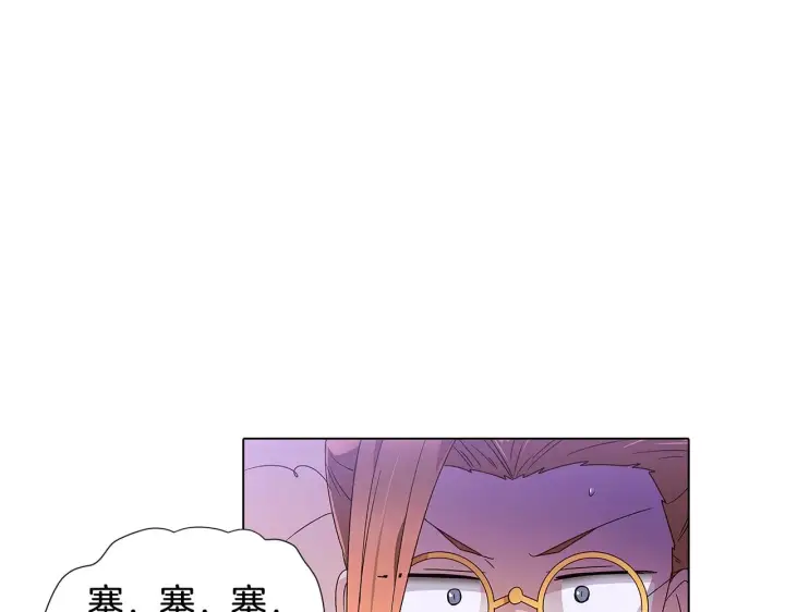 《被反派识破了身份》第91话 感情升华图235