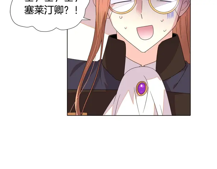 《被反派识破了身份》第91话 感情升华图236
