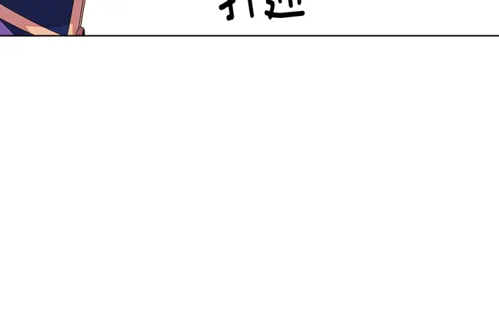 《被反派识破了身份》第91话 感情升华图241