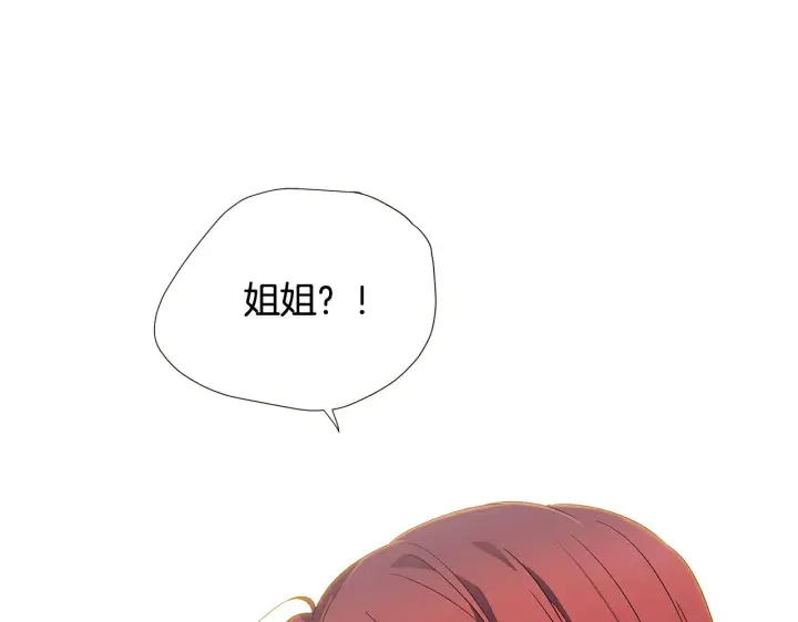 《被反派识破了身份》第91话 感情升华图40