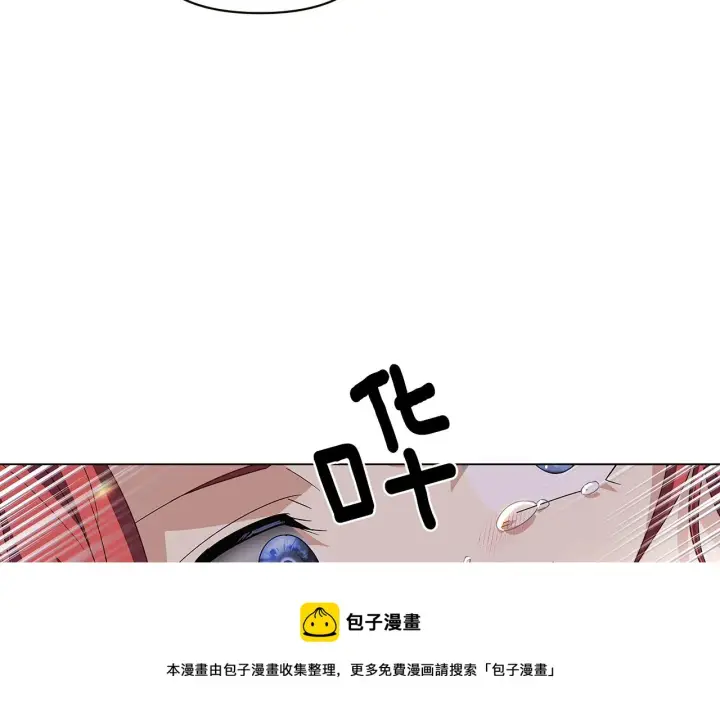 《被反派识破了身份》第91话 感情升华图50