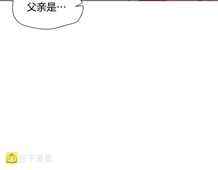 《被反派识破了身份》第91话 感情升华图69