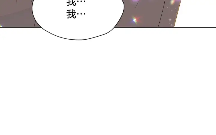 《被反派识破了身份》第91话 感情升华图75
