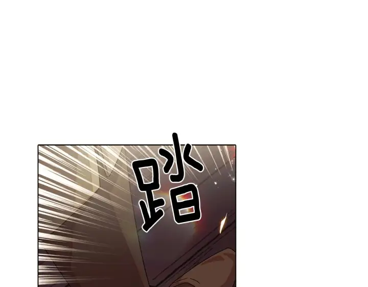 《被反派识破了身份》第91话 感情升华图90
