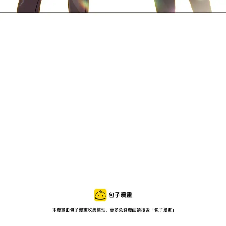 《被反派识破了身份》第92话 如果失去她图100