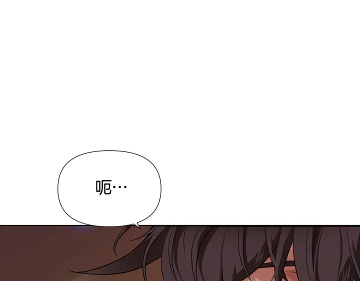 《被反派识破了身份》第92话 如果失去她图119