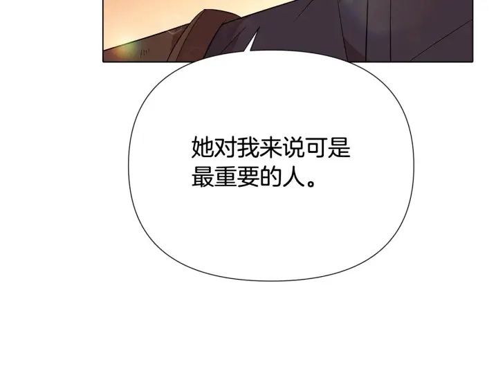 《被反派识破了身份》第92话 如果失去她图135