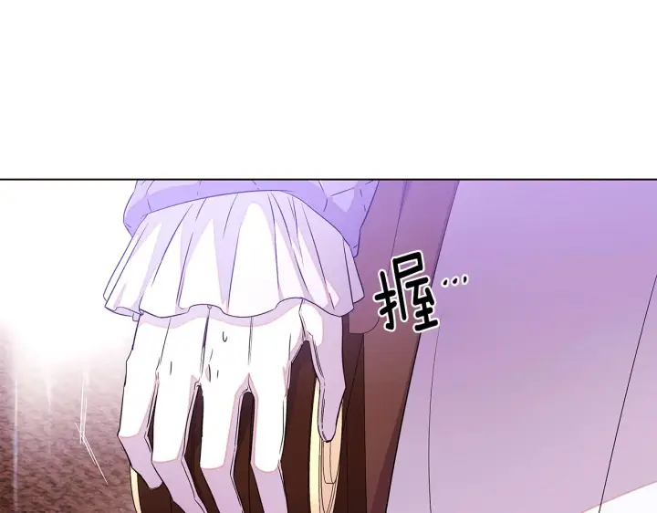 《被反派识破了身份》第92话 如果失去她图51