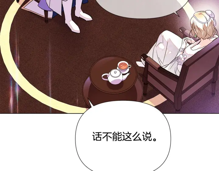 《被反派识破了身份》第92话 如果失去她图55