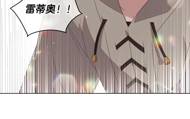《被反派识破了身份》第92话 如果失去她图89