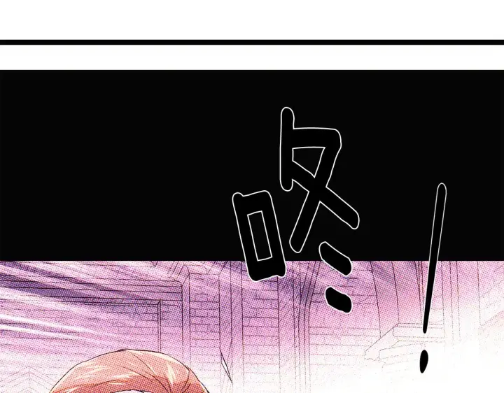 《被反派识破了身份》第93话 命中注定图128