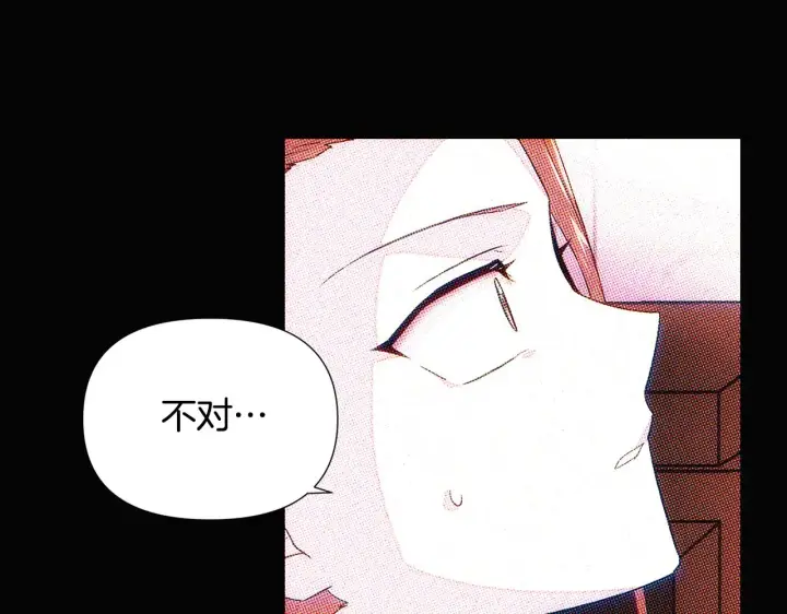 《被反派识破了身份》第93话 命中注定图133