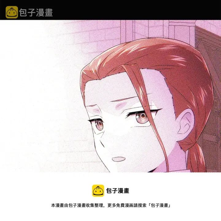 《被反派识破了身份》第93话 命中注定图150