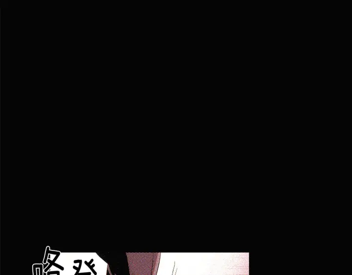 《被反派识破了身份》第93话 命中注定图154