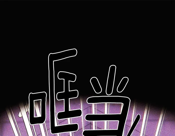 《被反派识破了身份》第93话 命中注定图157