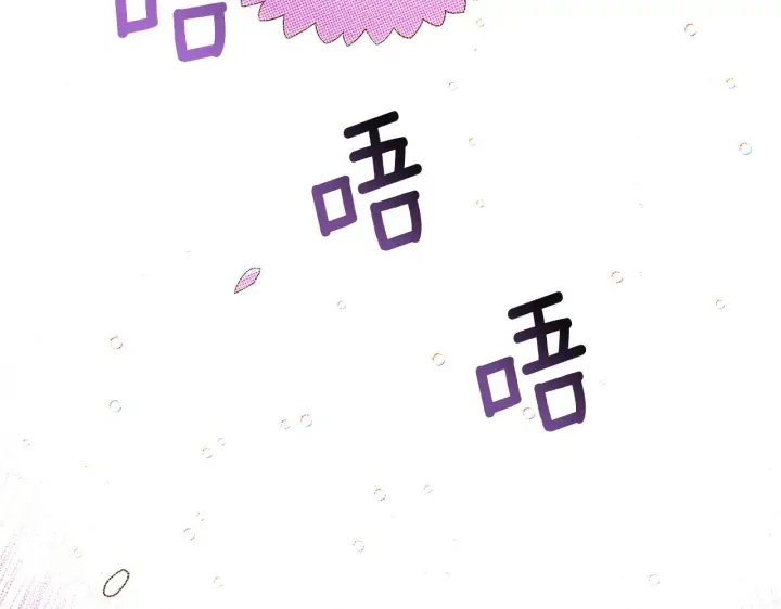 《被反派识破了身份》第93话 命中注定图160