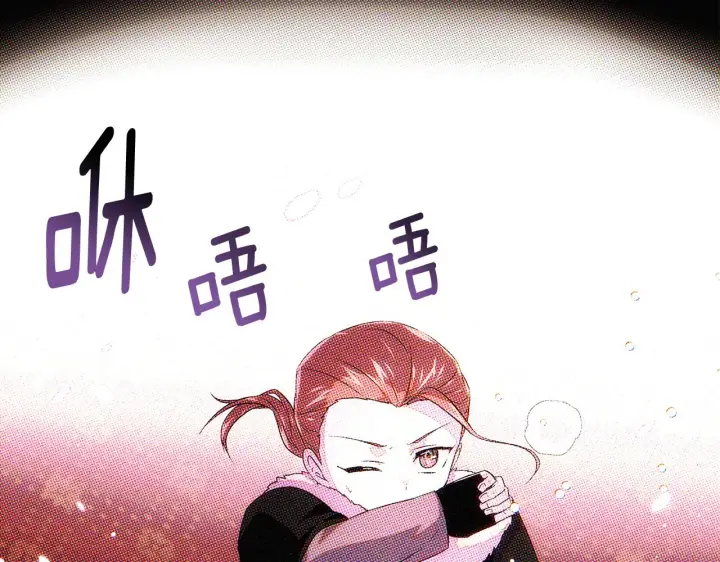 《被反派识破了身份》第93话 命中注定图162