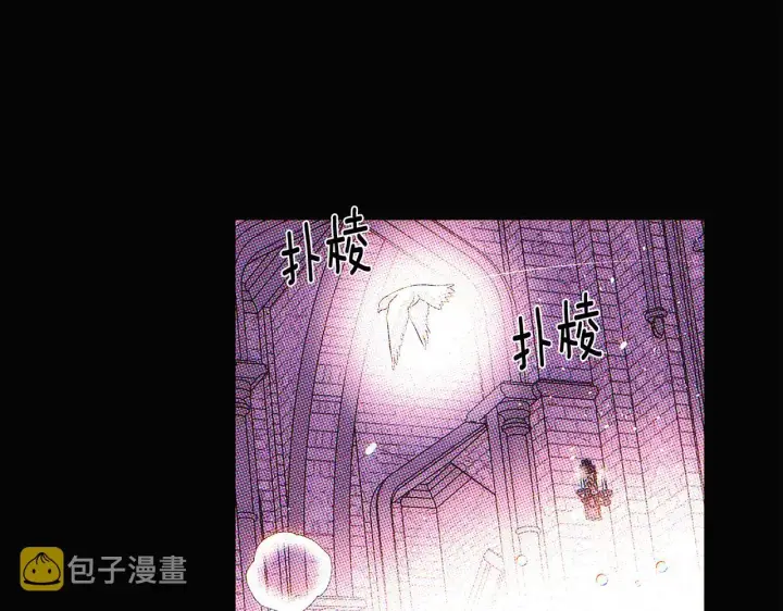 《被反派识破了身份》第93话 命中注定图165