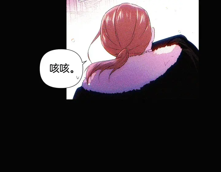 《被反派识破了身份》第93话 命中注定图166
