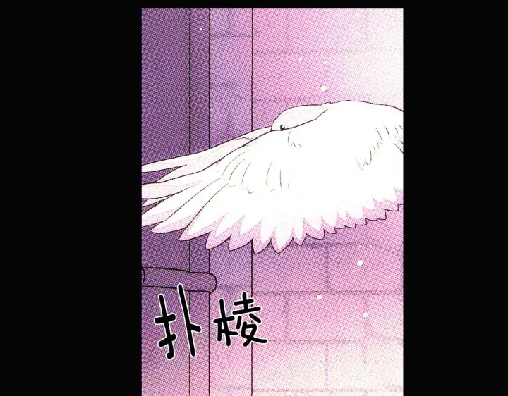 《被反派识破了身份》第93话 命中注定图168