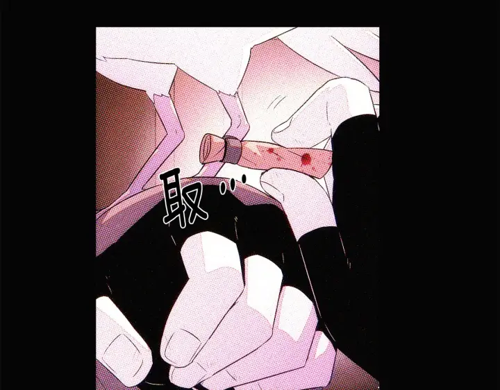 《被反派识破了身份》第93话 命中注定图174
