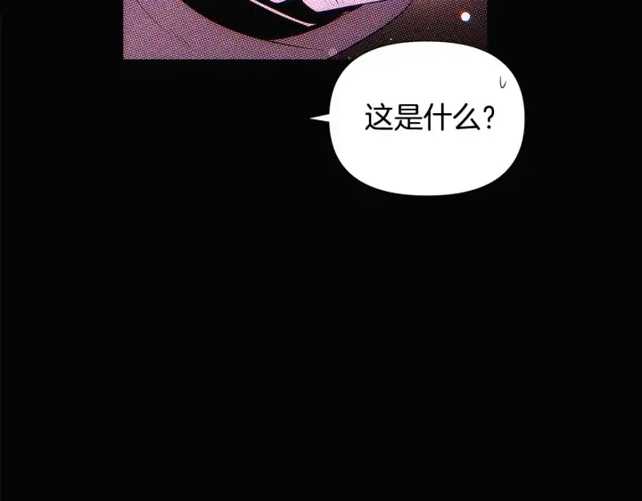 《被反派识破了身份》第93话 命中注定图175