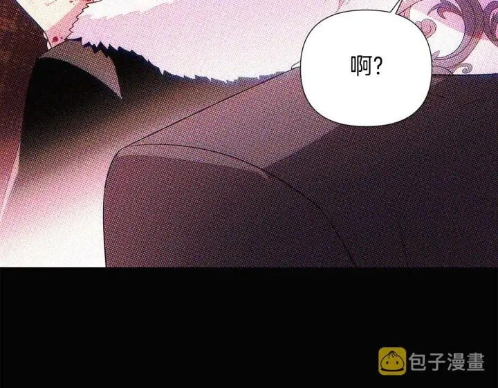 《被反派识破了身份》第93话 命中注定图184