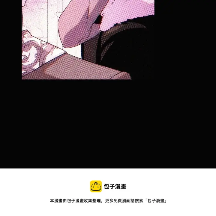 《被反派识破了身份》第93话 命中注定图200