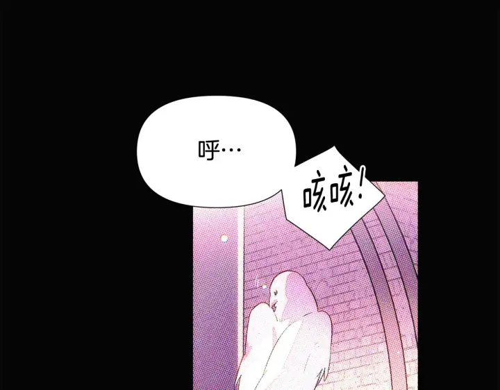 《被反派识破了身份》第93话 命中注定图212