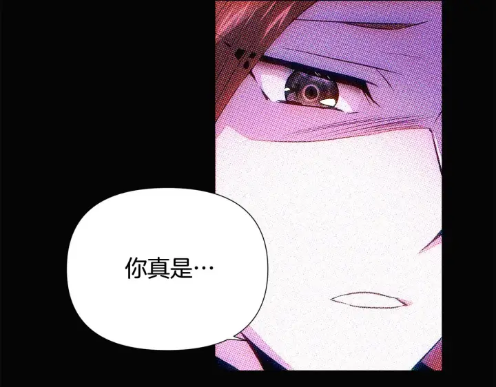 《被反派识破了身份》第93话 命中注定图22