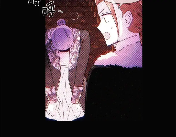 《被反派识破了身份》第93话 命中注定图226