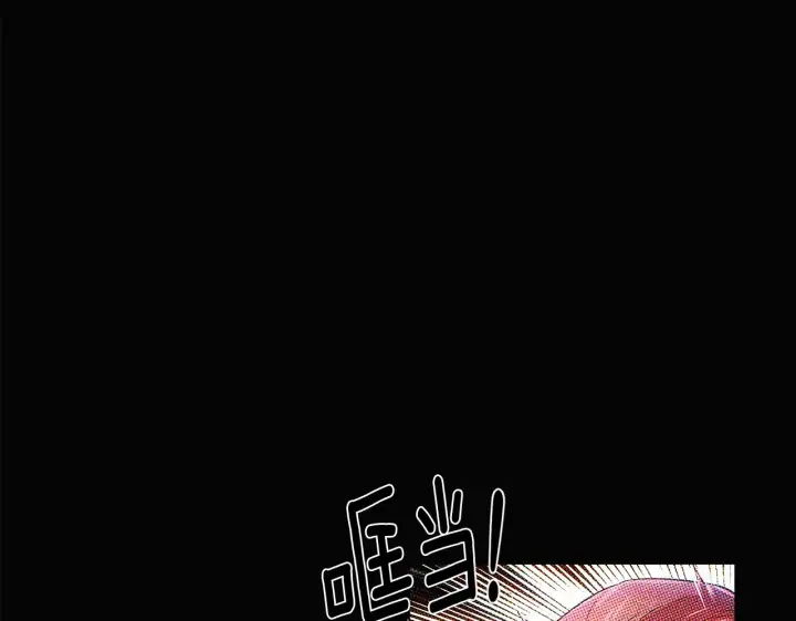 《被反派识破了身份》第93话 命中注定图227