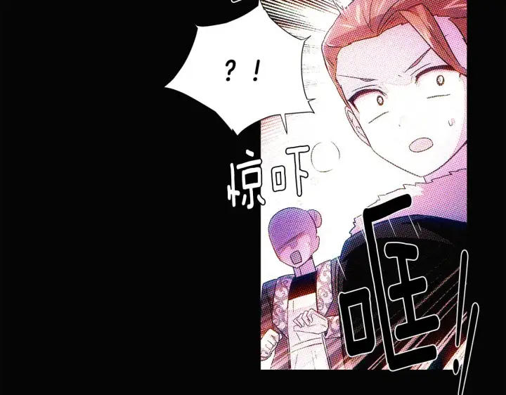 《被反派识破了身份》第93话 命中注定图228