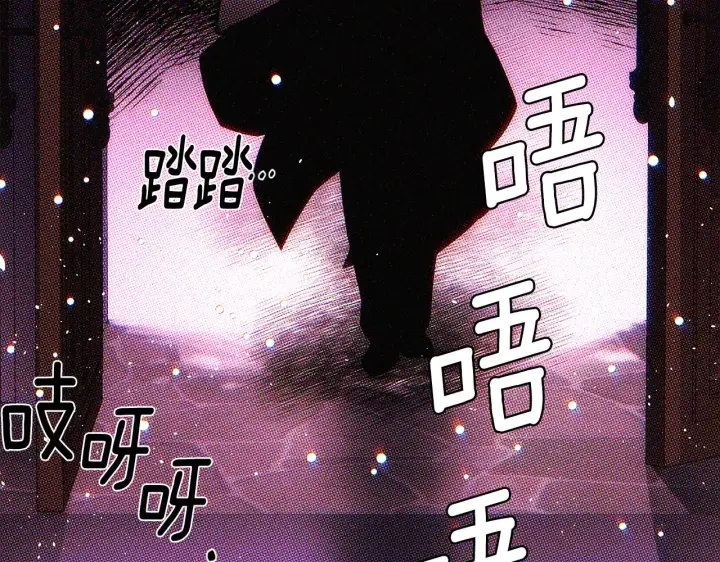 《被反派识破了身份》第93话 命中注定图231