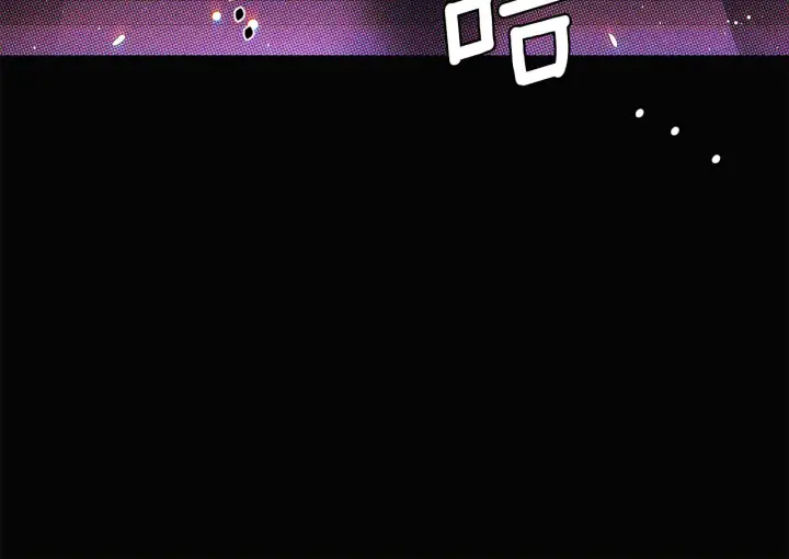 《被反派识破了身份》第93话 命中注定图232