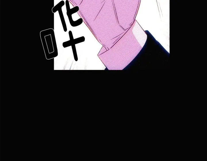 《被反派识破了身份》第93话 命中注定图49