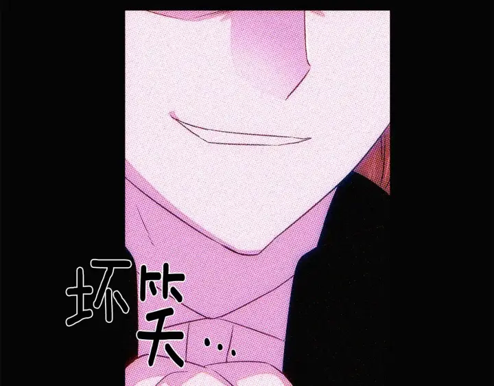 《被反派识破了身份》第93话 命中注定图55