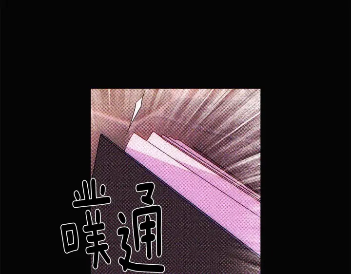 《被反派识破了身份》第93话 命中注定图65
