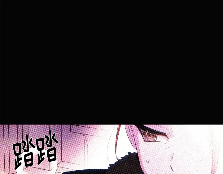 《被反派识破了身份》第93话 命中注定图83