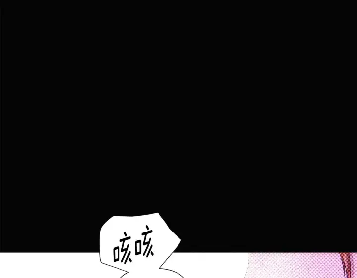 《被反派识破了身份》第93话 命中注定图99